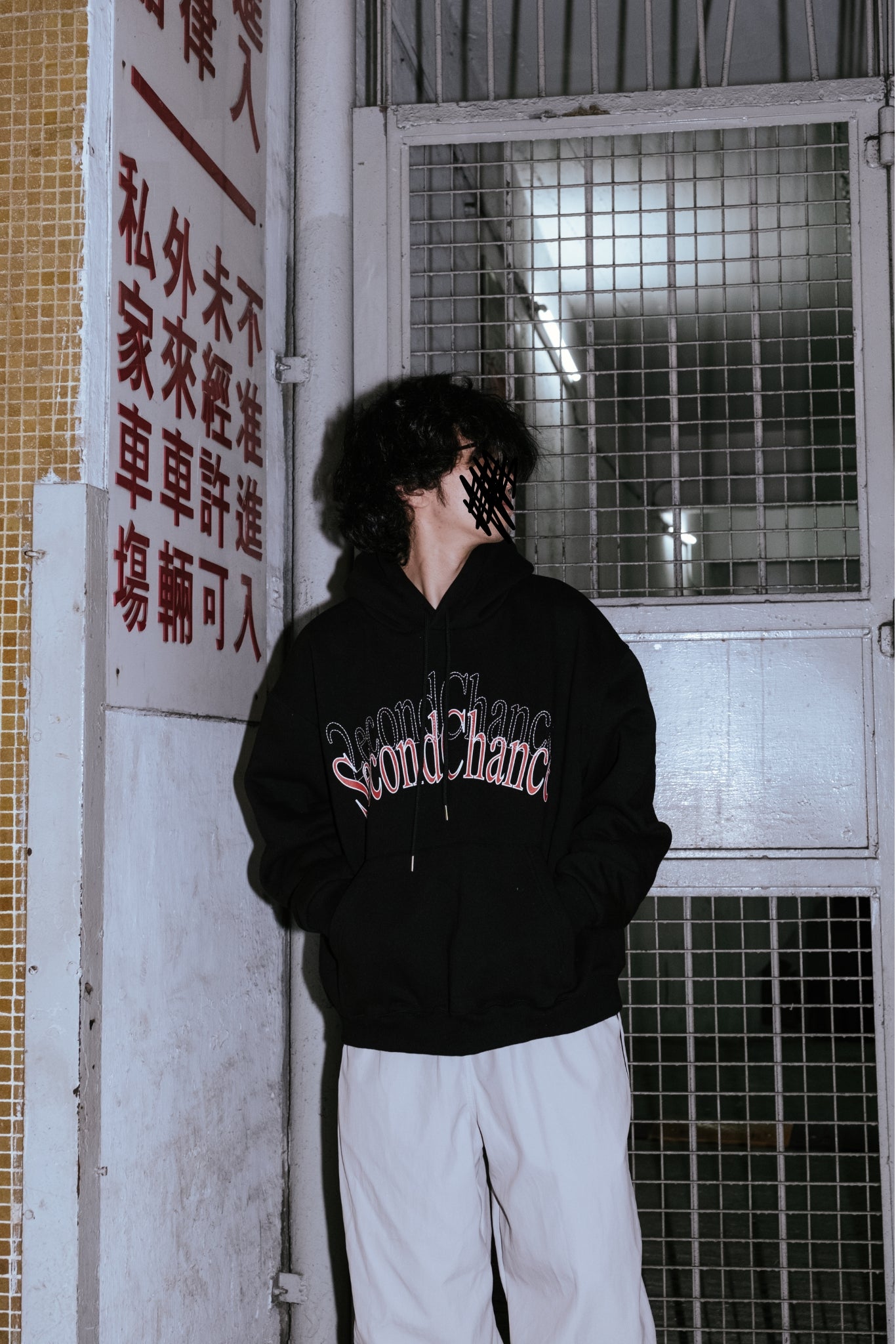 Second Chance Hoodie - Black