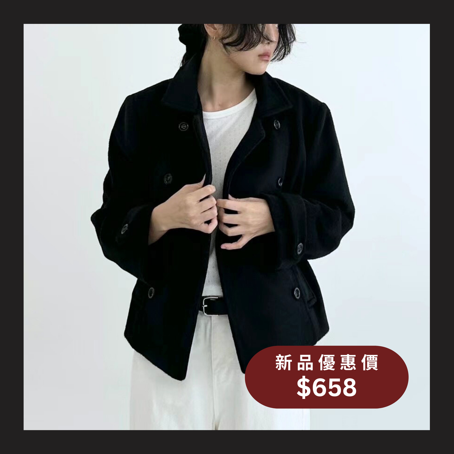 [ DAY 6 新品 -  羊毛大褸來了~ 小個子友好! ] Juliet's Wool Jacket - 3 colours