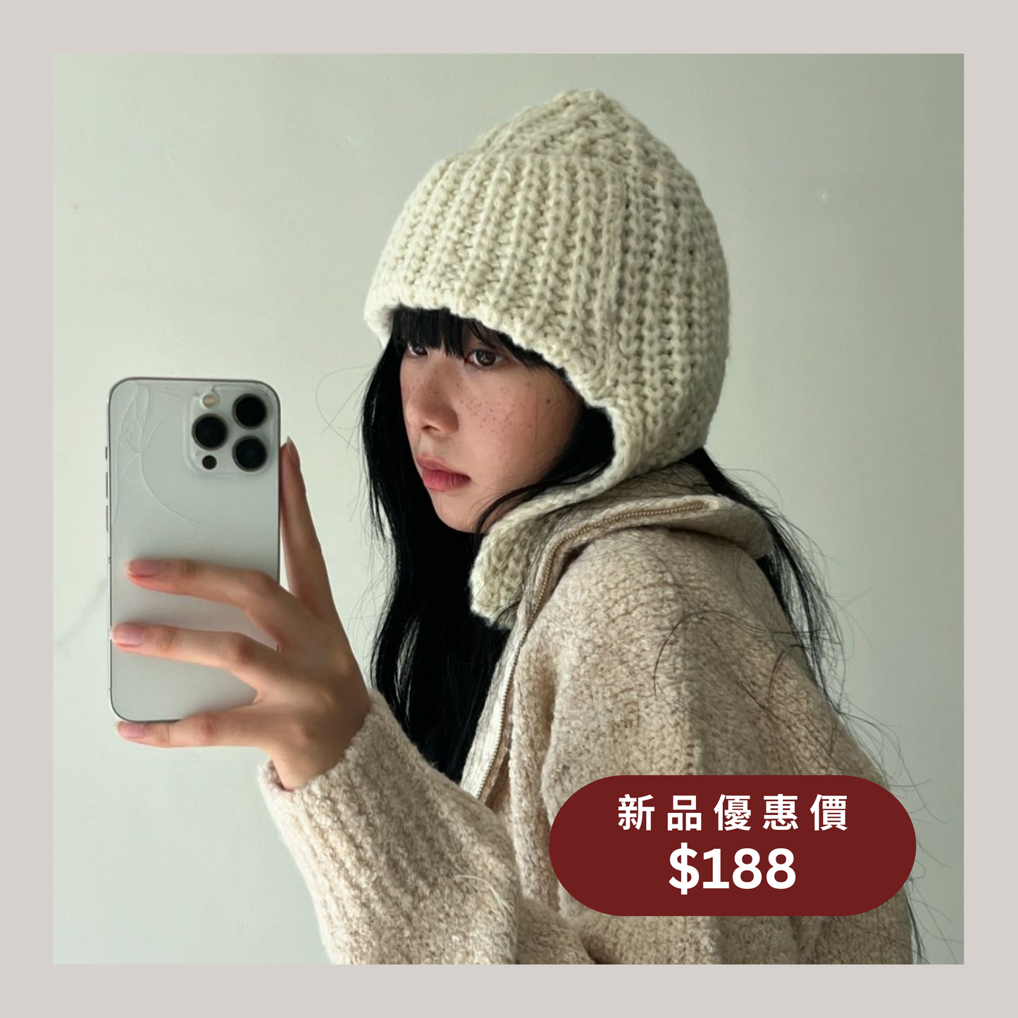 [ DAY 7 新品 - 針織可愛小帽子～ ] Trapper Hat Knit - 3 colours