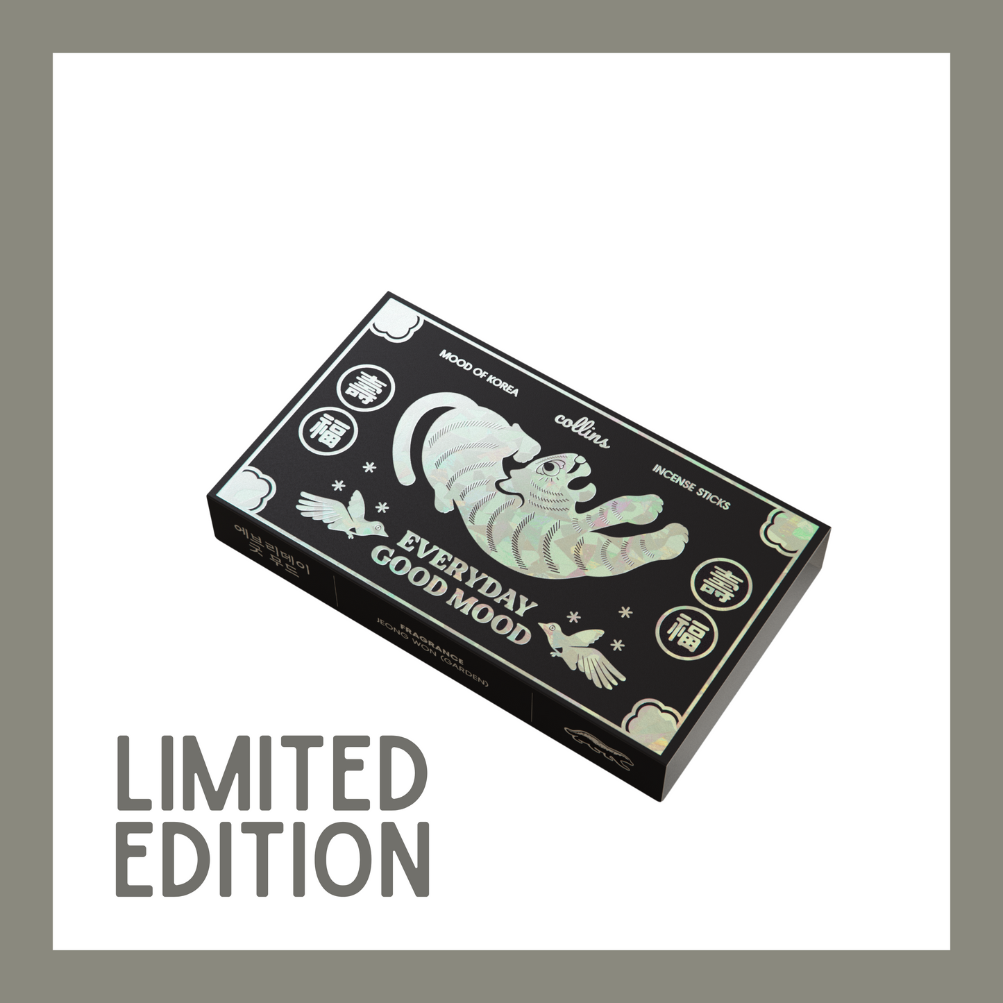 Incense - LIMITED / Korea Edition