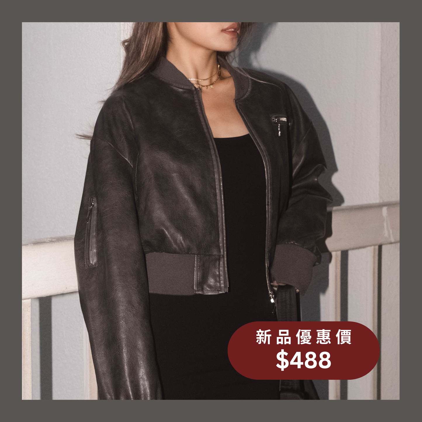 [ DAY 5 新品 - 型格 Bomber 飛機皮褸 ] Loved Bomber Faux Leather Jacket - 2 colours