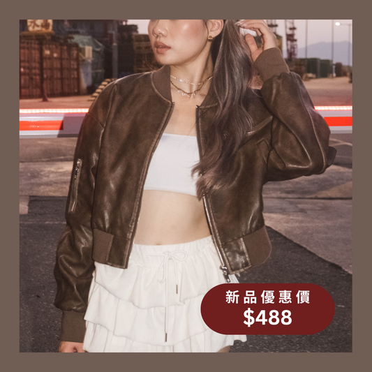 [ DAY 5 新品 - 型格 Bomber 飛機皮褸 ] Loved Bomber Faux Leather Jacket - 2 colours