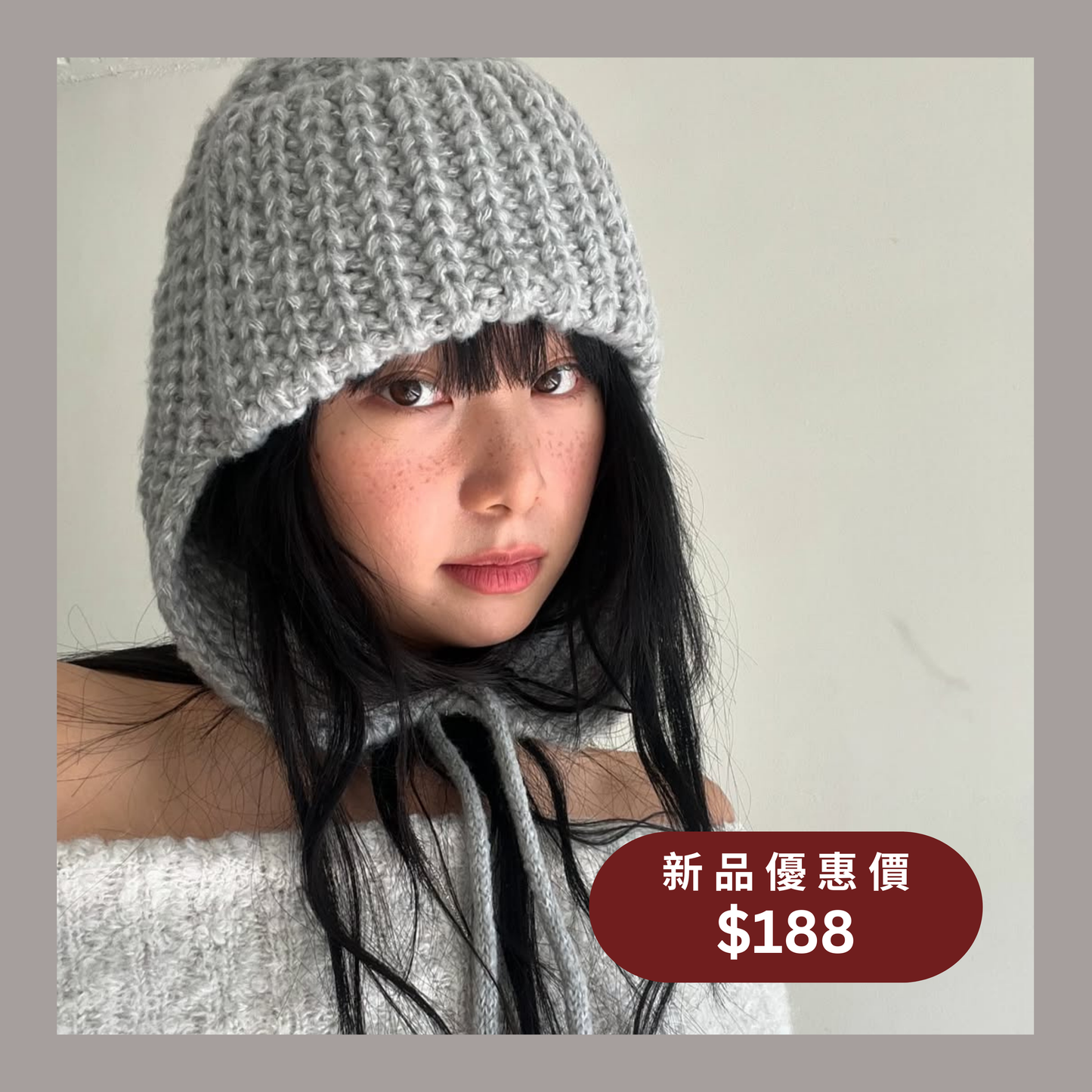 [ DAY 7 新品 - 針織可愛小帽子～ ] Trapper Hat Knit - 3 colours