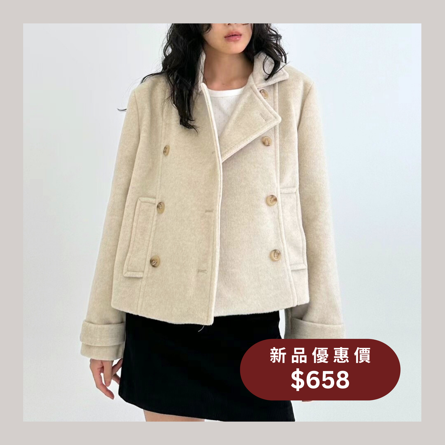 [ DAY 6 新品 -  羊毛大褸來了~ 小個子友好! ] Juliet's Wool Jacket - 3 colours