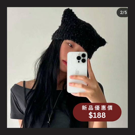 [ DAY 9 新品 - 貓貓耳仔~ 針織冷帽 ] Baby Cat Beanie - 5 colours