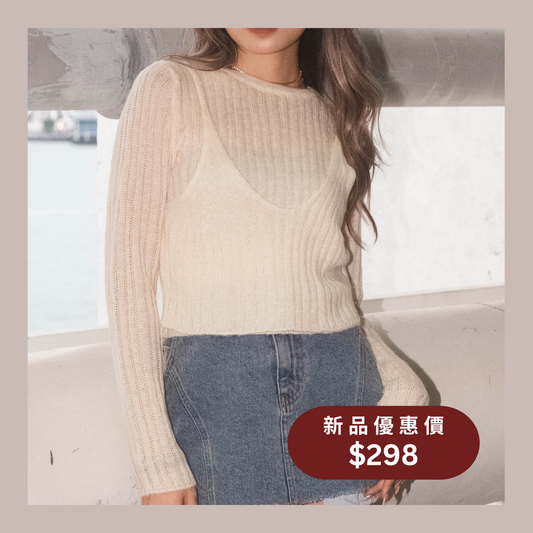 [ DAY 5 新品 - 氣質簡約~ 軟熟針織 top ] Swing & Swing Soft Knit Top - 2 colours