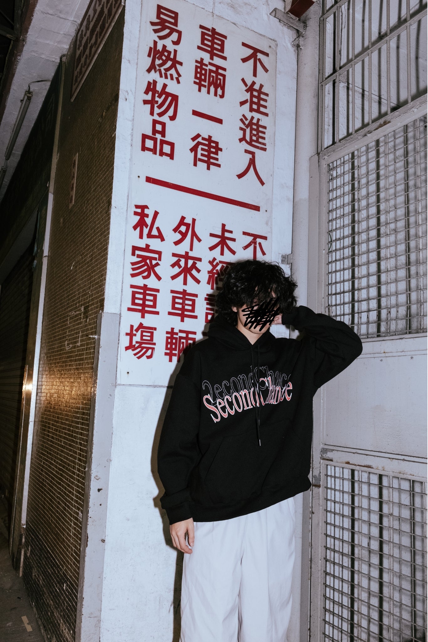 Second Chance Hoodie - Black