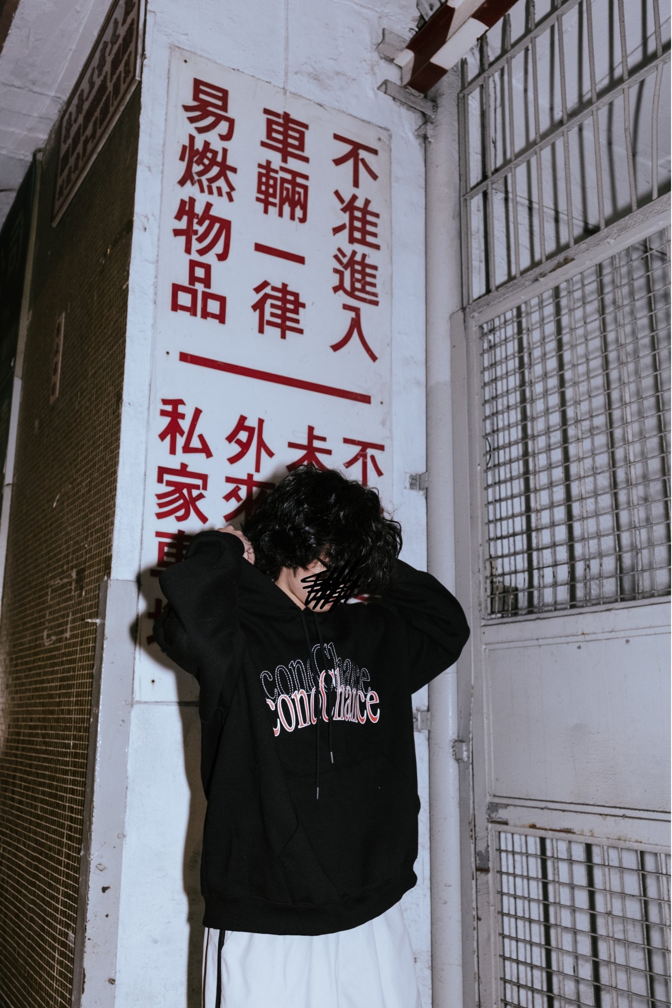 Second Chance Hoodie - Black