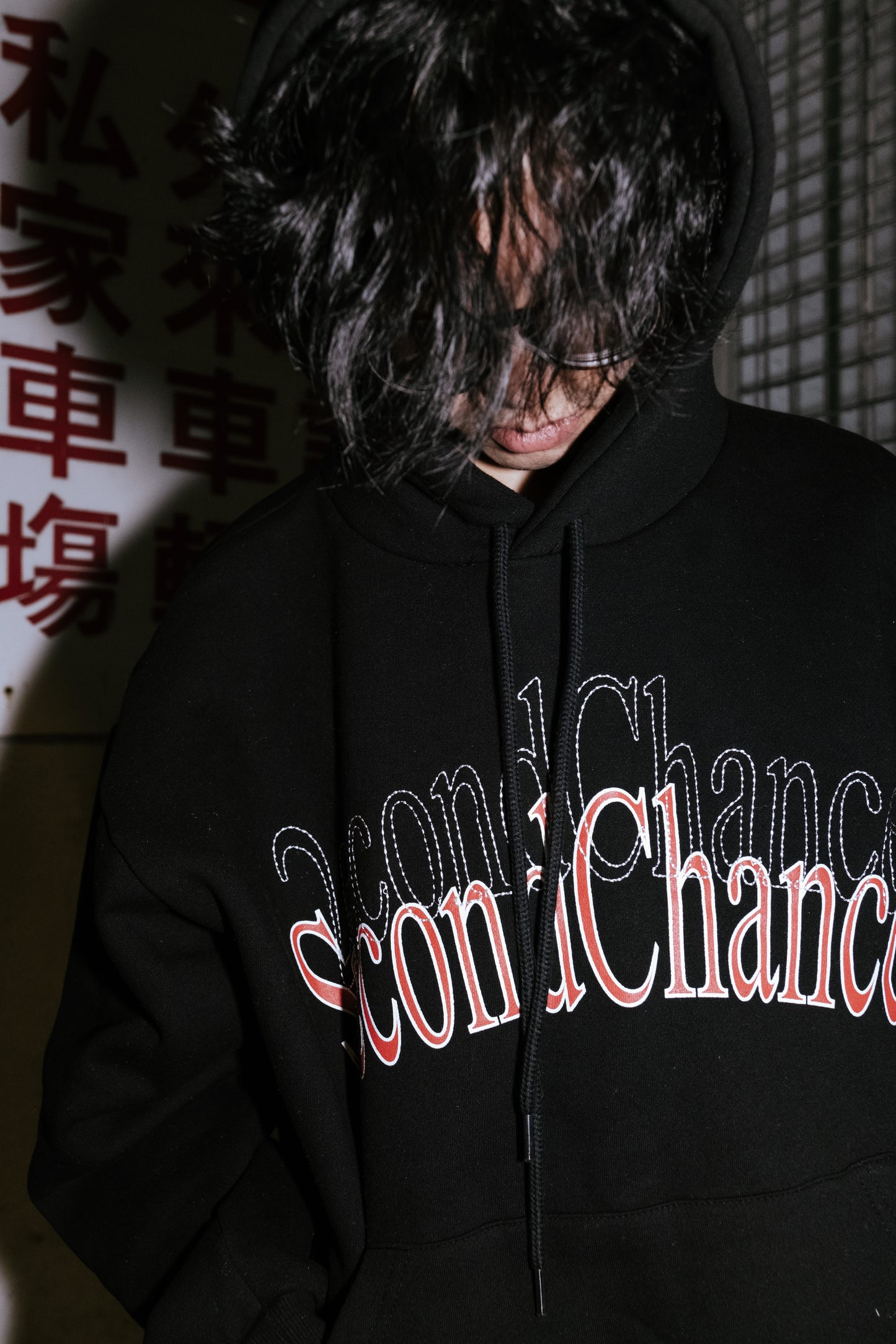 Second Chance Hoodie - Black